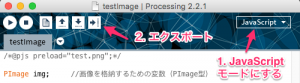 testImage___Processing_2_2_1